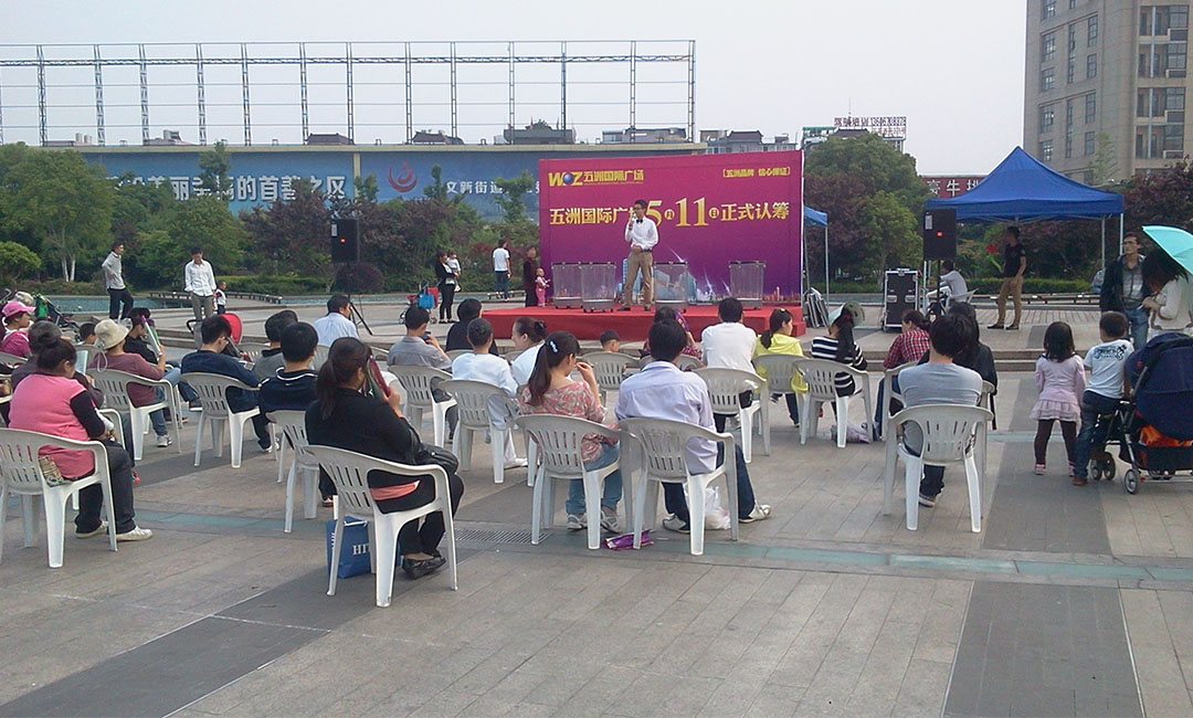 昌都南京城开集团路演案例